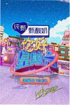 奇遇人生