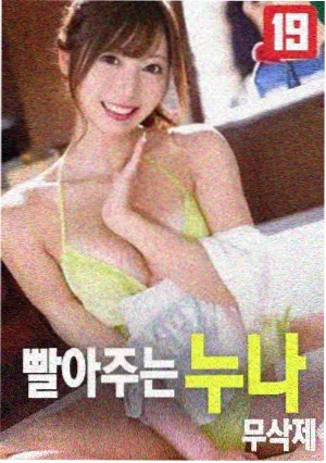 阳光小美女